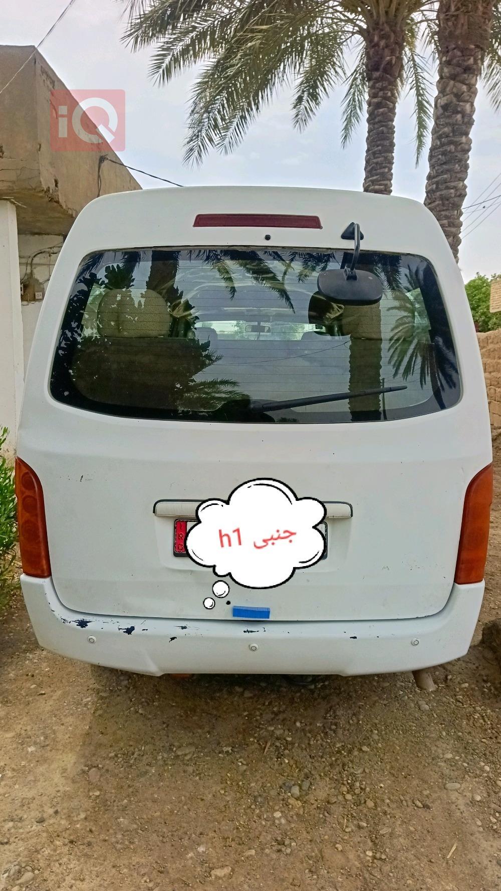 جينبي هايز